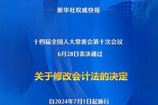 赛季至今场均空切得分top5：小莫布里阿伦前二 小萨第三